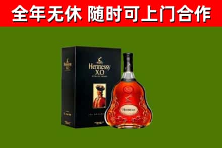 哈尔滨回收轩尼诗多少钱