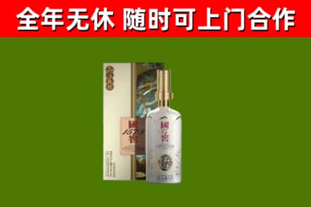 哈尔滨回收国窖1573价格