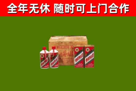哈尔滨回收老茅台酒