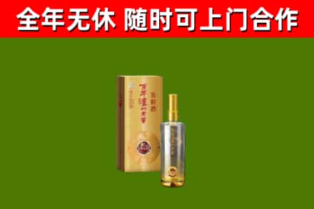 哈尔滨回收泸州老窖