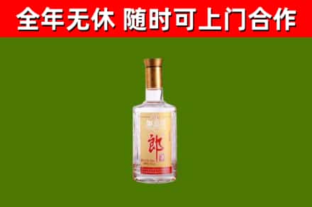 哈尔滨回收郎酒