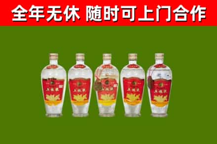 哈尔滨回收老五粮液